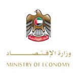 UAE ministary of Economy logo