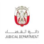 judical department logo
