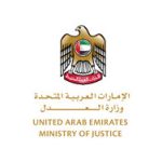 UAE minstry of justice logo